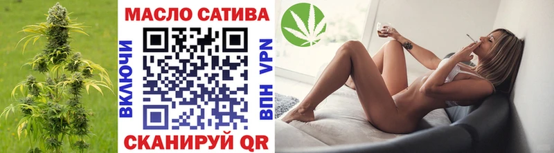 ТГК THC oil МЕГА ТОР Балтийск