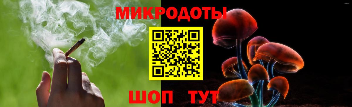 Балтийск  Галлюциногенные грибы Psilocybine cubensis  где купить   Псилоцибиновые грибы MAGIC MUSHROOMS  Вход с VPN 