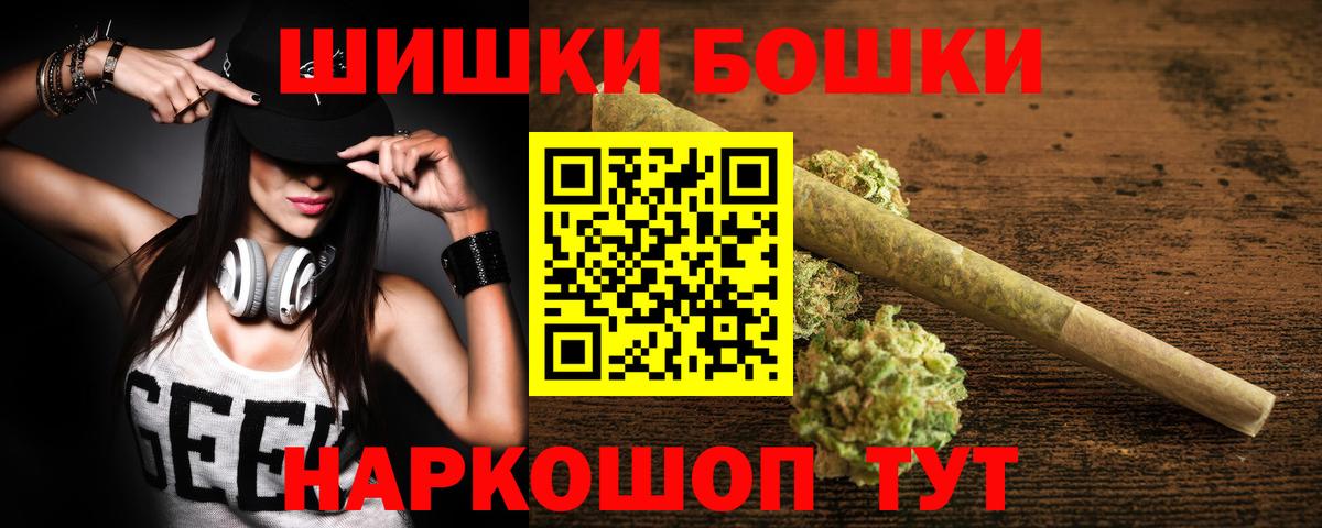 Бошки марихуана OG Kush  Каннабис ГИДРОПОН  Вход с VPN  Балтийск  Бошки марихуана планчик 